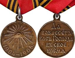 Medalla rusa a los participantes en batallas