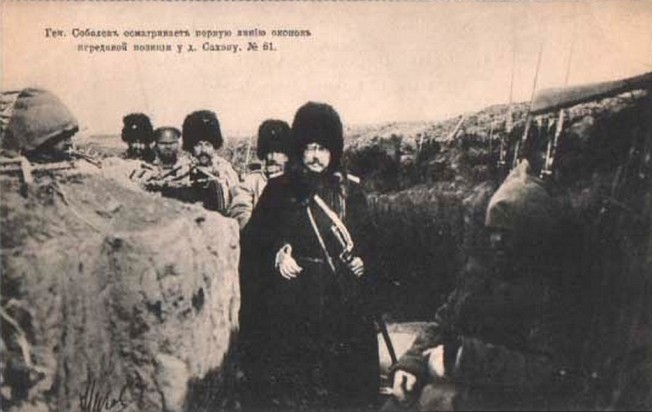 Oficiales rusos durante la batalla de Sandepu (1905)